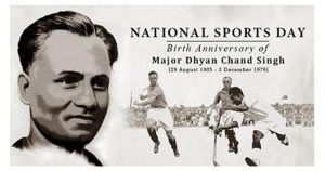 national sports day